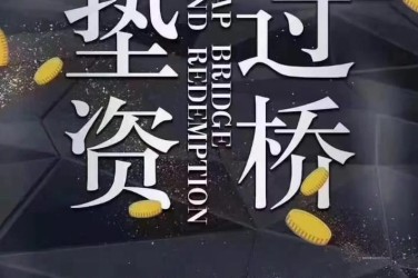 北京丰台区10工厂贷款助力企业扩张与升级