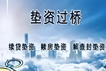 北京丰台区10查封房产解封流程及注意事项指南