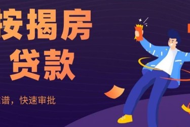 北京丰台区10大额企业贷款解决方案与策略