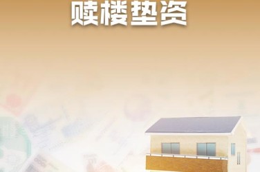 北京丰台区10企业垫资过桥贷款助力企业资金周转